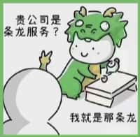 武宣县国尊烟酒商行