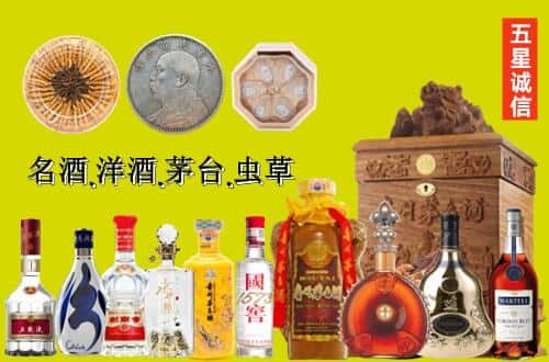 武宣县国尊烟酒商行